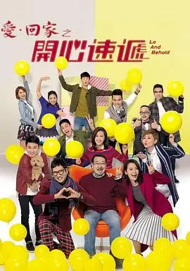 边水往事电视剧卡片配图